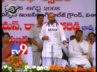 Arogyasri in trouble - Journalist Diary - Part 1