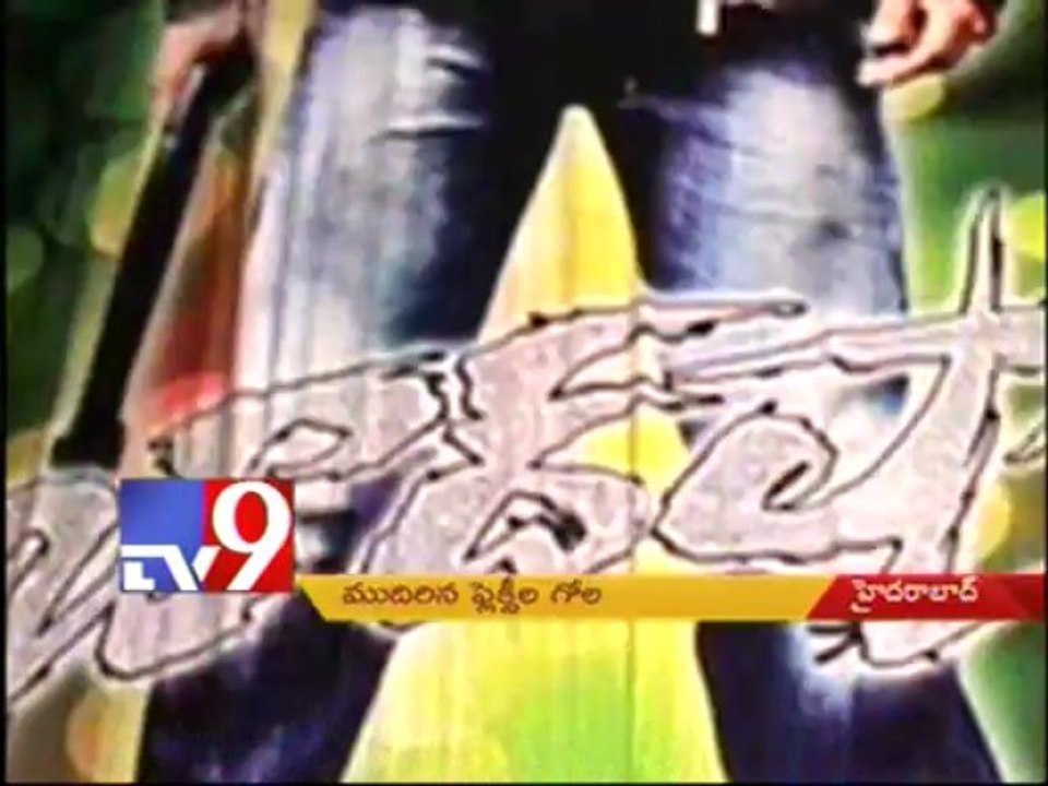 Sr and Jr NTR's photos on YSRCP flexis turn controversial
