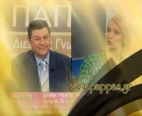 EXTRA 3 Μια Θέση Στην Καρδιά Σου 19-03-2013