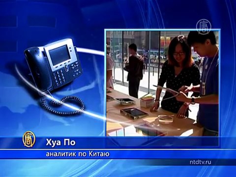 Компания Apple извинилась перед китайцами