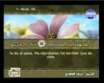 Islam - Sourate 22 - Al Hadj - Le Pelerinage - Le Coran complet en vidéo (arabe_français)