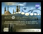 Islam - Sourate 34 - Saba - Saba - Le Coran complet en vidéo (arabe_français)