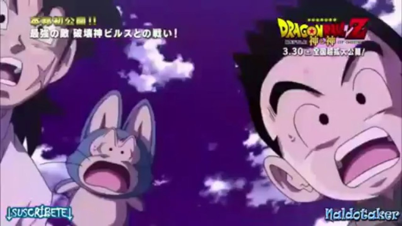 Dragon Ball Z - Batalla de los dioses Promo (Primera Pelea)