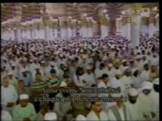 Le Coran pour toute l'humanité - partie 14