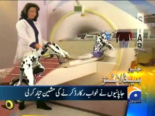 Geo Headlines - 05 Apr 2013 - 1700