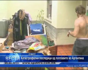 TV SPEKTRA VESTI 05.04