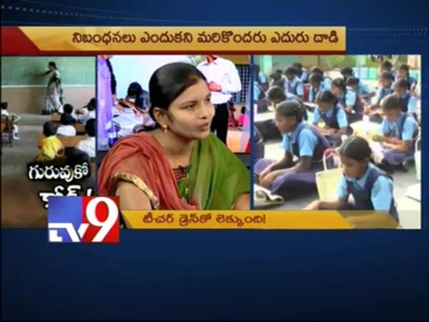 Dress code made compulsory for Govt teachers - part 2