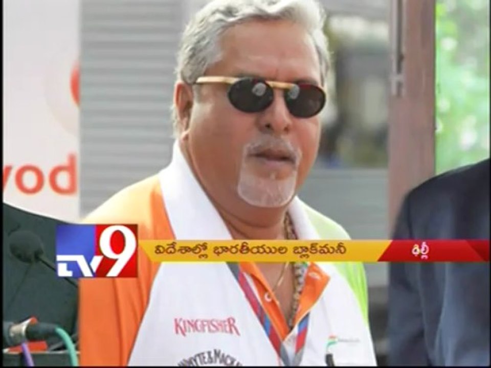 Teja Raju ,Vijay Mallya stashed black money in foreign countries