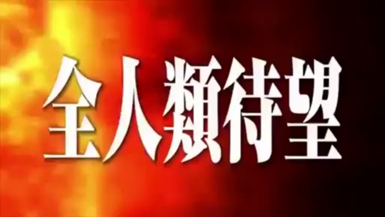 Dragon Ball Z: Battle Of The Gods - Trailer #4