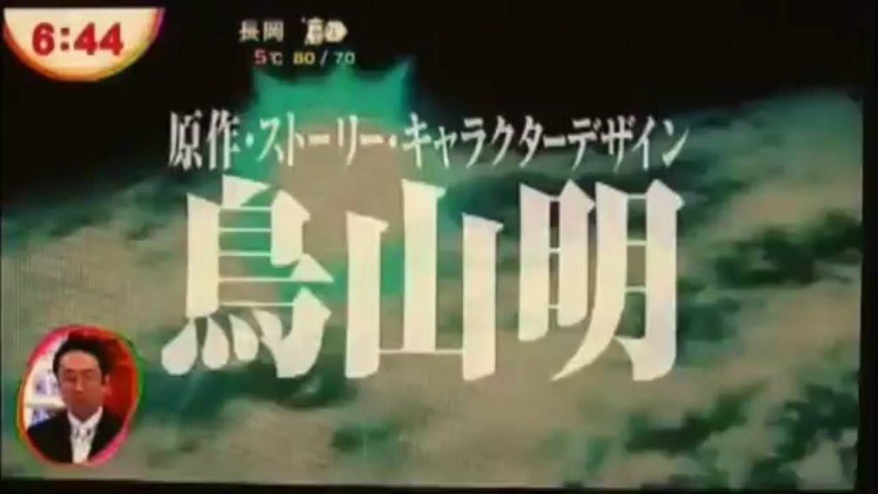 Dragon Ball Z "Battle Of Gods" New Second Trailer!