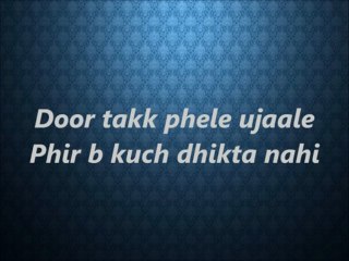 Rabba (Rahat Fateh Ali Khan Zindagi 50 50) - Lyrics