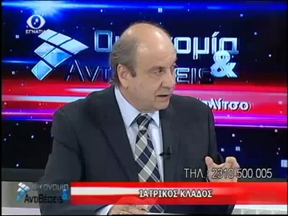 Οικονομια Και Αντιθεσεις 04-04-2013