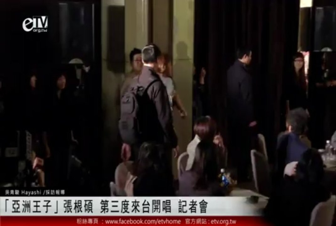 [Esp Sub] Conferencia Prensa Taiwan IJWHF 1