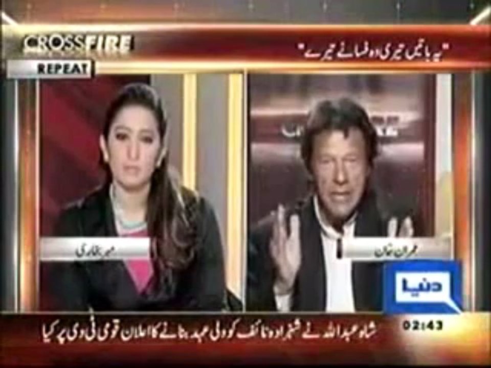 Imran Khan confesses assisting in gambling,Paid-off PTI debt using gambling money