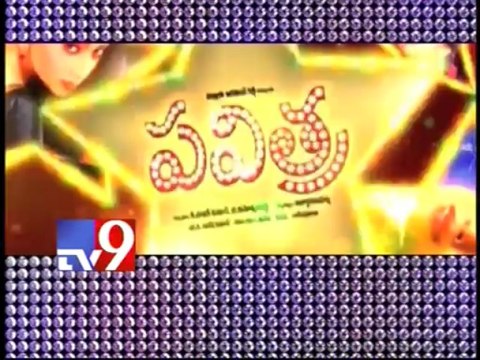 Shriya's Pavitra audio launch on 6th and 7th April in 3 cities