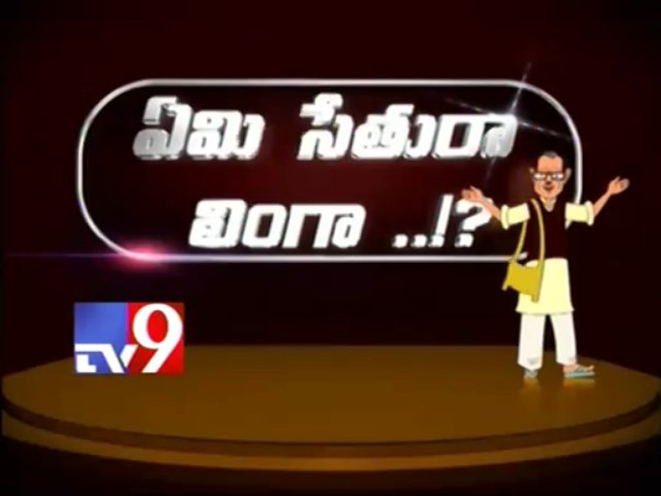 CM KKR reduces power charges hike - Emi Sethura Linga