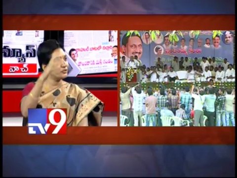 Power charges hike rolled back with eye on elections - Part 1