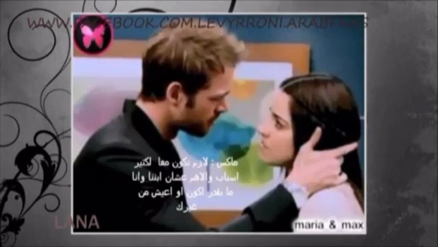 ترجمة مشاهد من الحلقة 111 من انتصار الحب Max ❤ ‏ Maria ❤Truinfo Del Amor❤