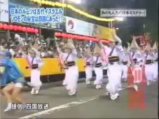 歴史ミステリー　日本のルーツはイスラエル？