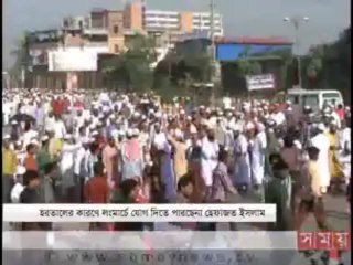 দুপুরের সময়