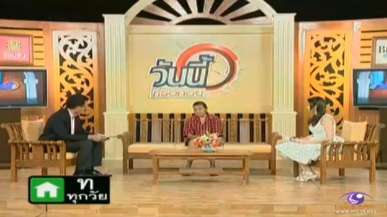 วันนี้ที่รอคอย วันที่ 6 เมษายน 2556
