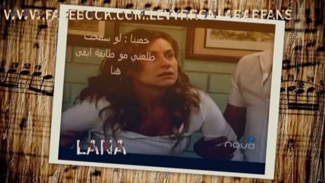 Truinfo Del Amor,Max Y Maria ترجمة مشاهد ماريا وماكس من مسلسل انتصار الحب الحلقة 112