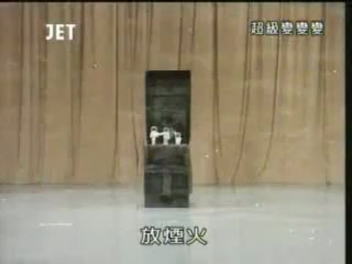 32回29番 打ち上げ花火