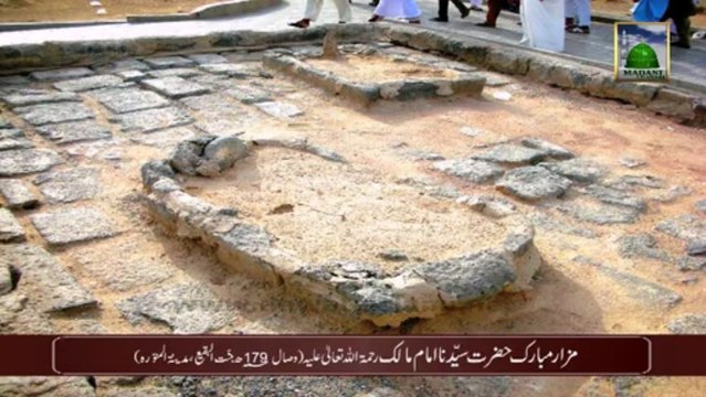 Islamic Bayan - Khususi Islami Bhai - Imam Malik Ka Ishq e Rasool