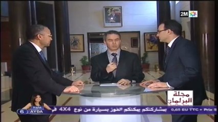 مجلة البرلمان : السبت 6 أبريل