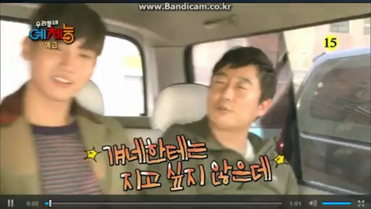 0406 우리동네 예체능 예고