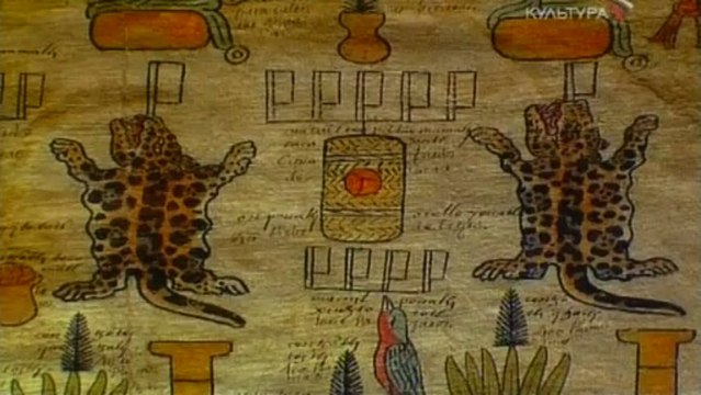 Монте Альбан. Религиозный и Торговый Центр