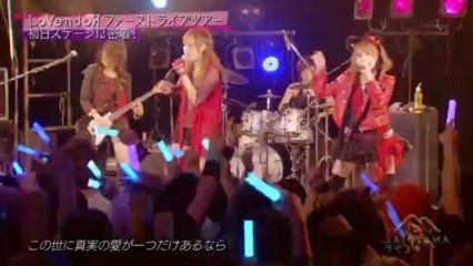LoVendoЯ ► First Live Spring Tour 2013