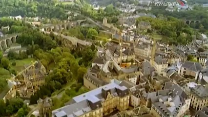 Люксембург. Европейская Крепость