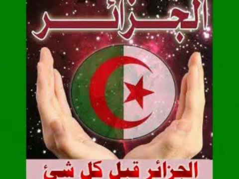 amar khellili chanson algerie