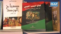 القطر الليبي يحل ضيف شرف على الطبعة ال 19 للمعرض الدولي للنشر والكتاب