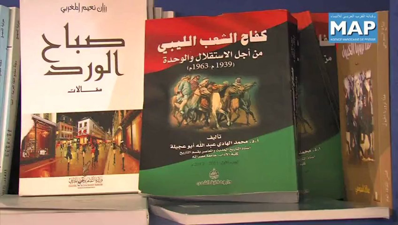 القطر الليبي يحل ضيف شرف على الطبعة ال 19 للمعرض الدولي للنشر والكتاب