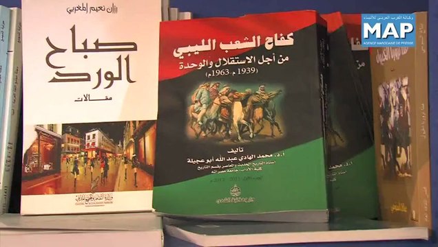 القطر الليبي يحل ضيف شرف على الطبعة ال 19 للمعرض الدولي للنشر والكتاب