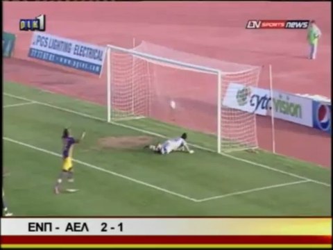 ΕΝΠ-ΑΕΛ 2-1 (1η αγων. πλέι οφ)