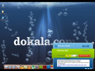 تحميل برنامج الهوت سبوت