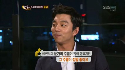 Gong Yoo Octubre 2012