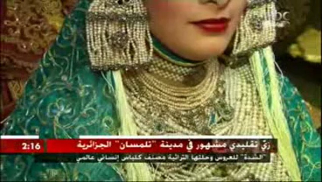 Chedda de Tlemcen  patrimoine de l'humanité UNESCO, الشدة التلمسانية