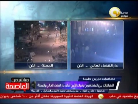 عادل ضرة: الإشتباكات تزايدت بالمحلة بعد تردد أنباء وفاة شخصين