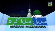 Madani Muzakra  - Ijara Majlis o Maleyat Ko Kesa Hona Chahiye - Maulana Ilyas Qadri