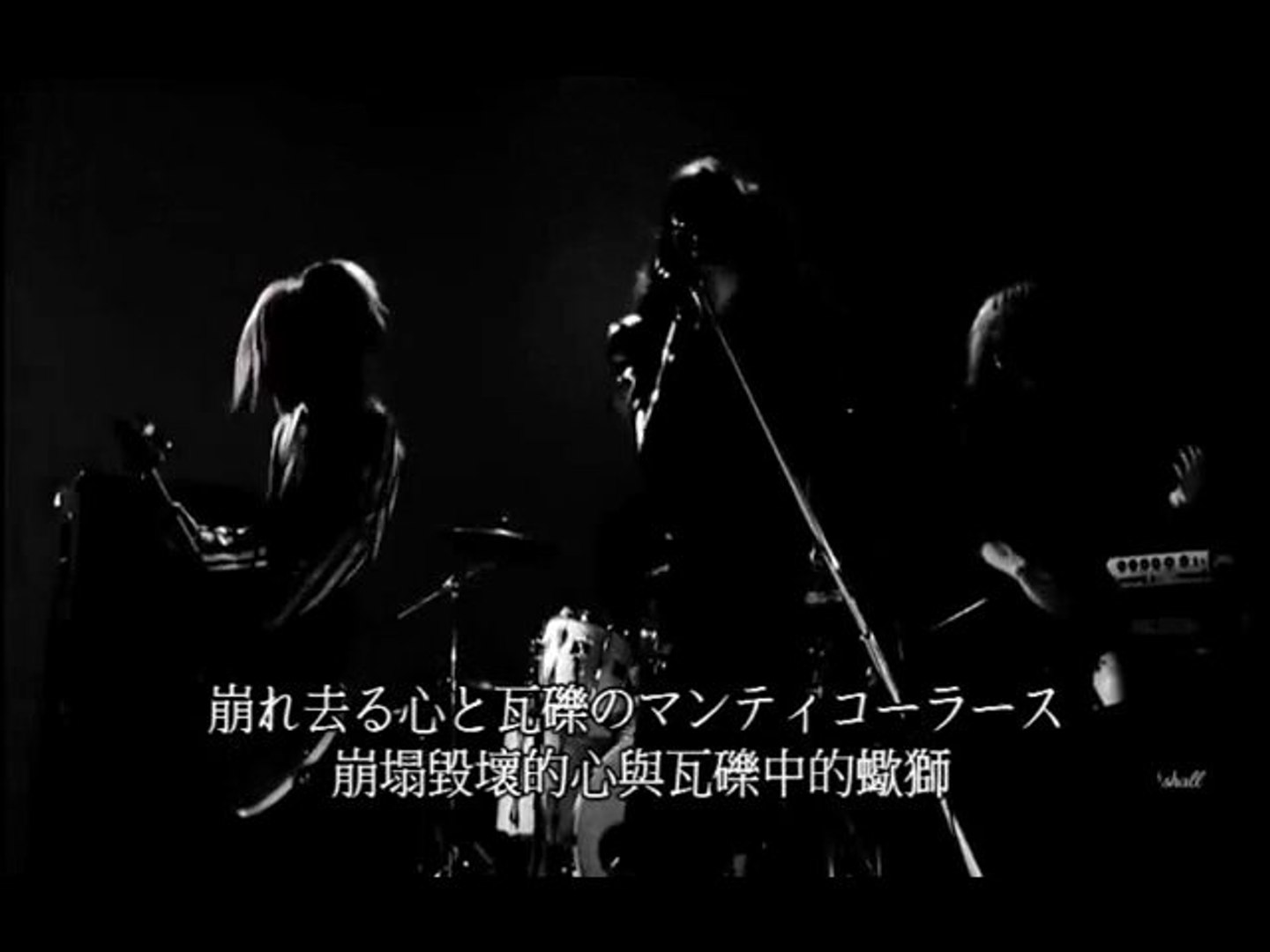 Mejibray カルマ 瓦礫のマンティコーラース 日 繁中字幕 影片dailymotion