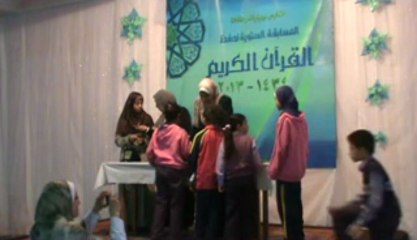 الجزء الثانى من حفلة توزيع جوائز مسابقة القران الكريم 2013