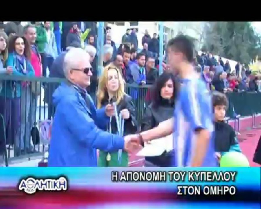 Αθλητική Χίος 19-03-13