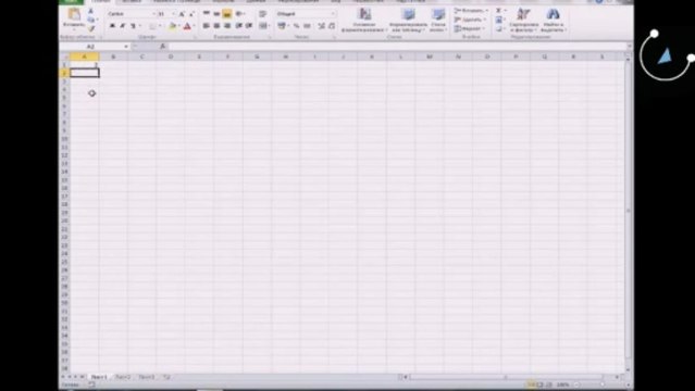 Создание формул в программе Excel (Обучение Excel - Урок 6)