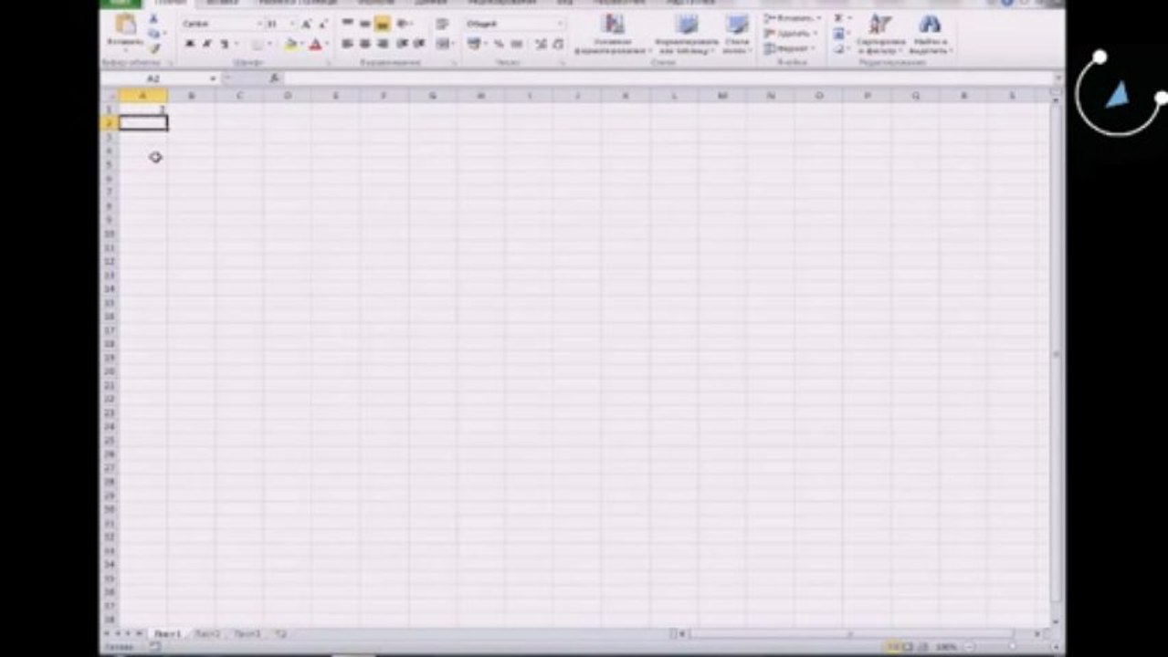 Создание формул в программе Excel (Обучение Excel - Урок 6)