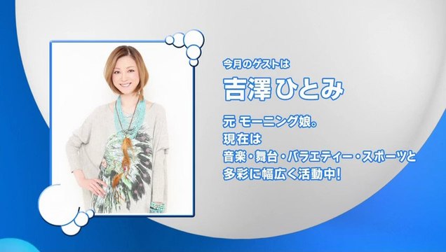 20130407 YOshizawa-Hitomi