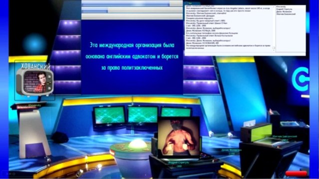 Своя Игра с Юрием Хованским